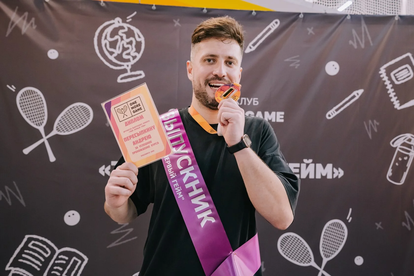 Награждение победителей