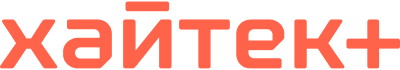 Логотип Hightech+