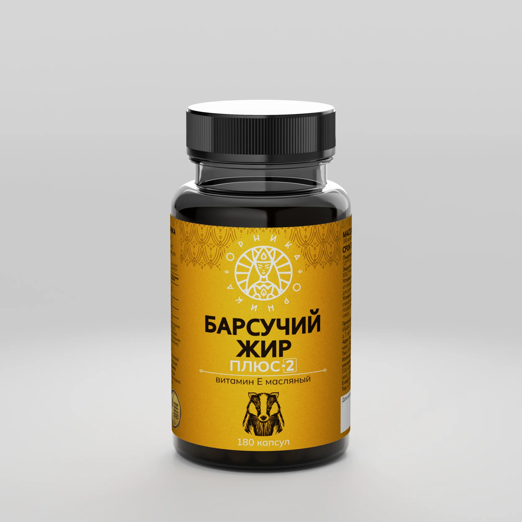 Барсук 4