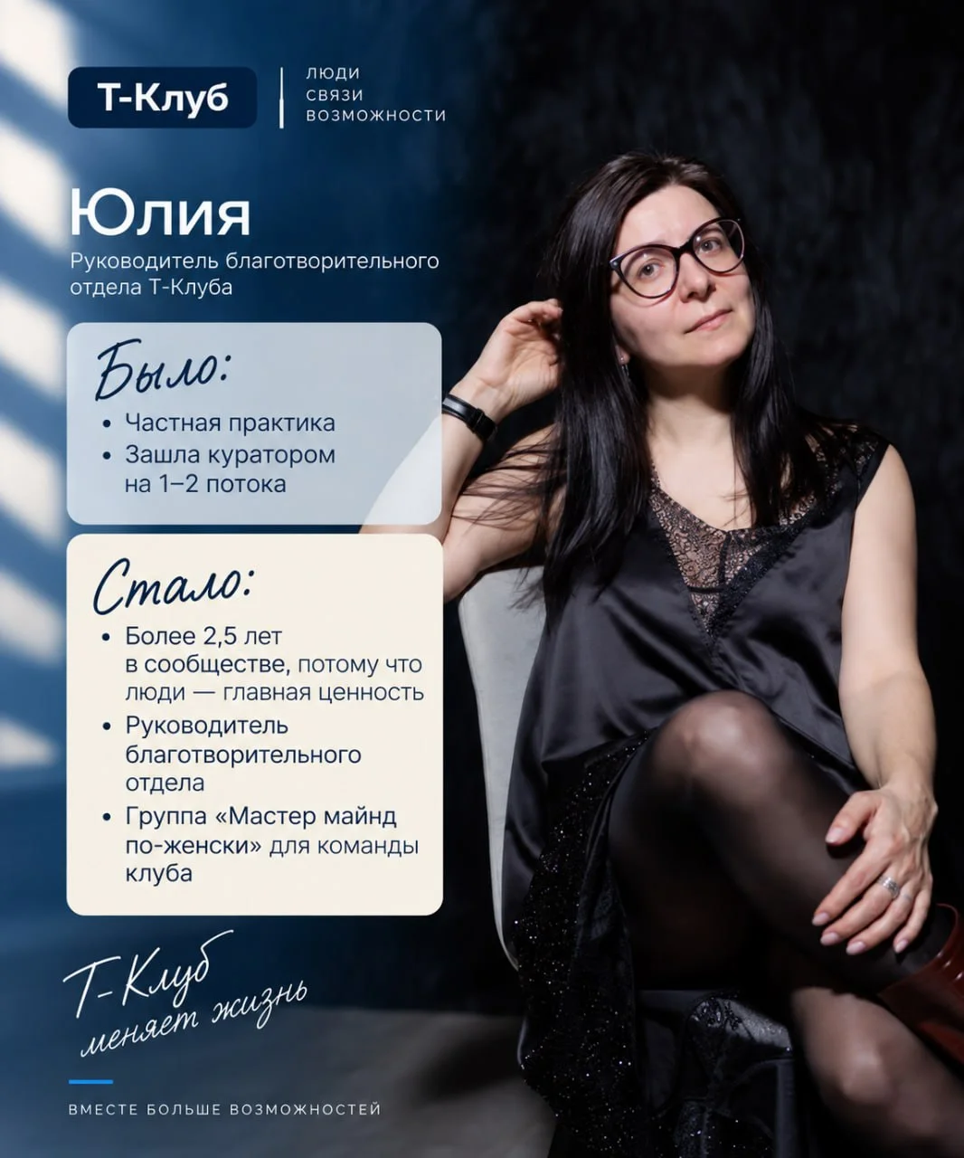 Кейс 4