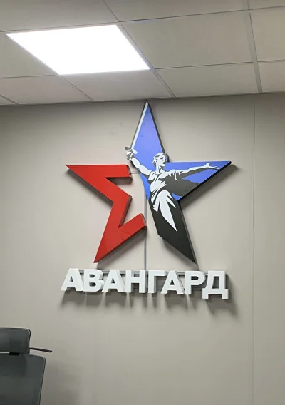 Рекламная конструкция 23