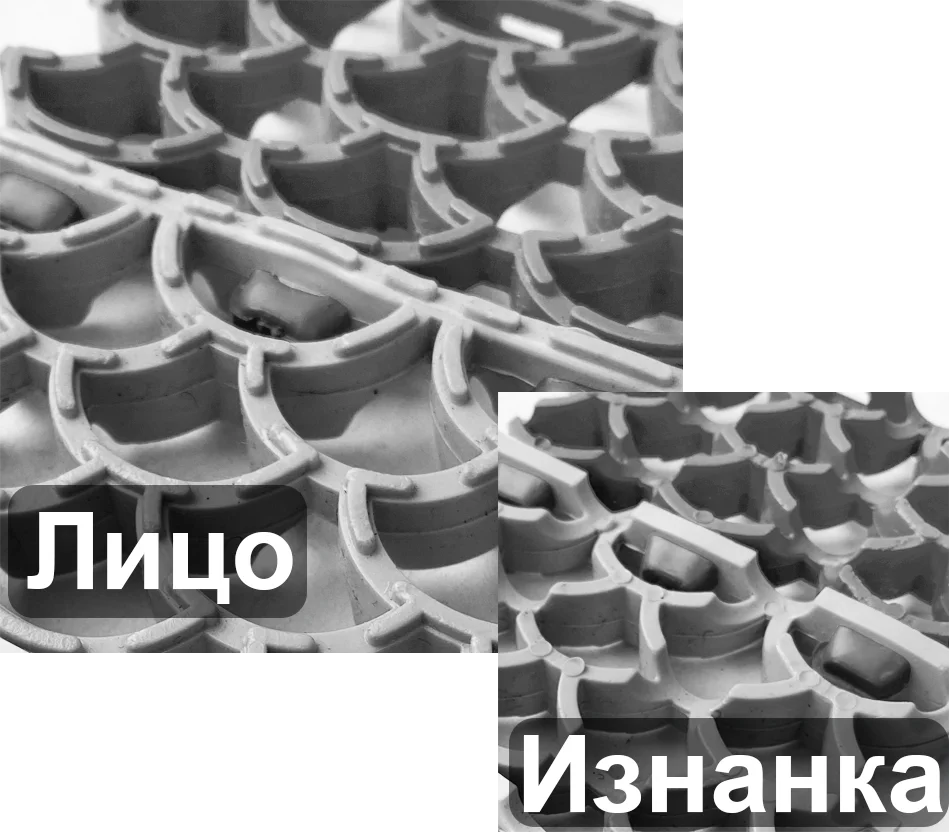 ПОЛИ 14 – лицевая сторона и изнанка