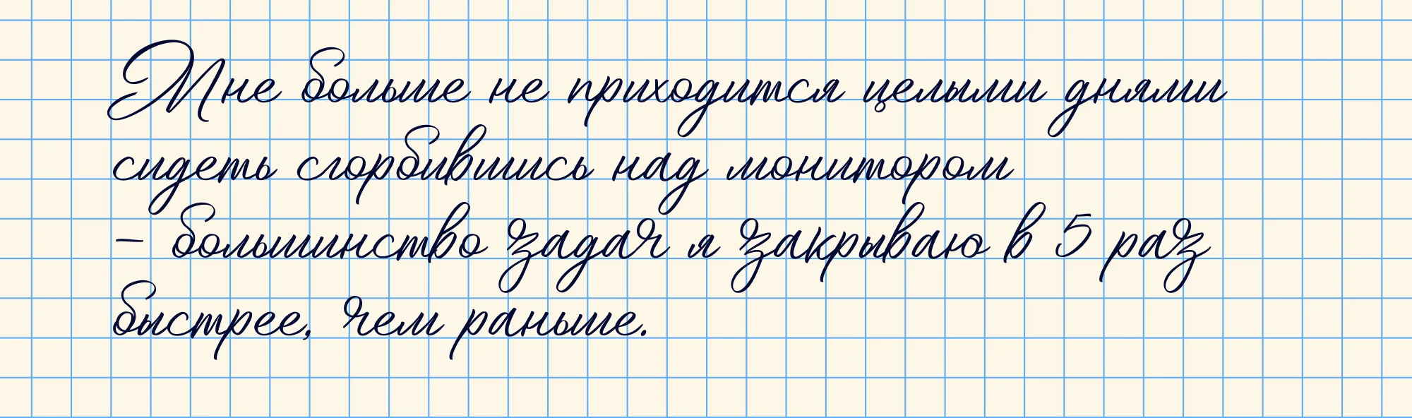 17 ноября. Дело сделано — теперь я цифровой бухгалтер
            