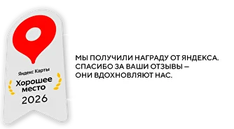 Klever