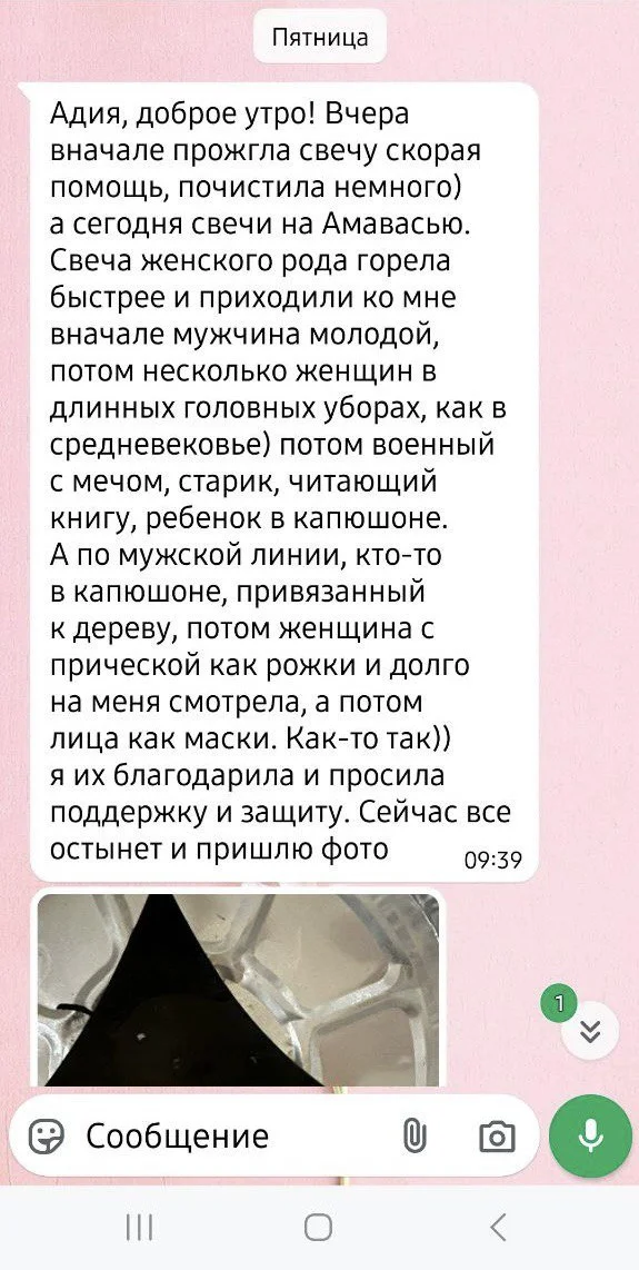 Отзыв 5