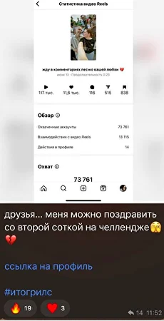 Отзыв 1