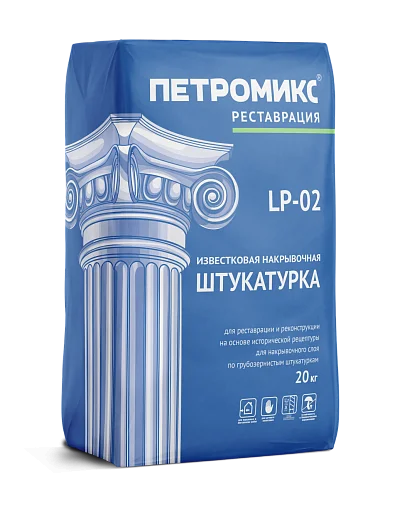 Штукатурка известковая накрывочная LP-02