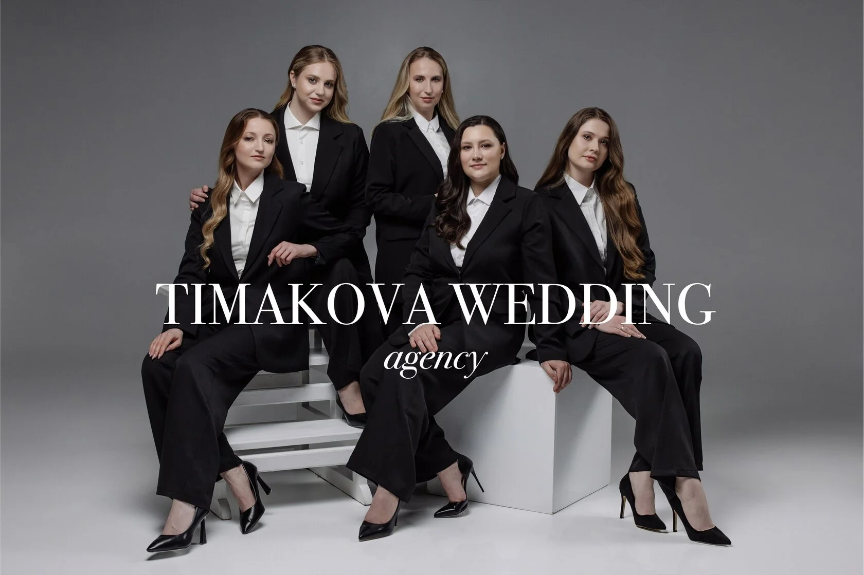 TIMAKOVA WEDDING agency