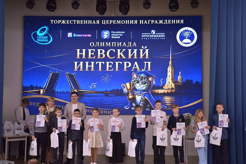 Хакатон Блоксели
