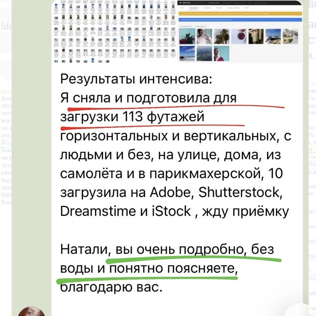 113 футажей снято и подготовлено к загрузке