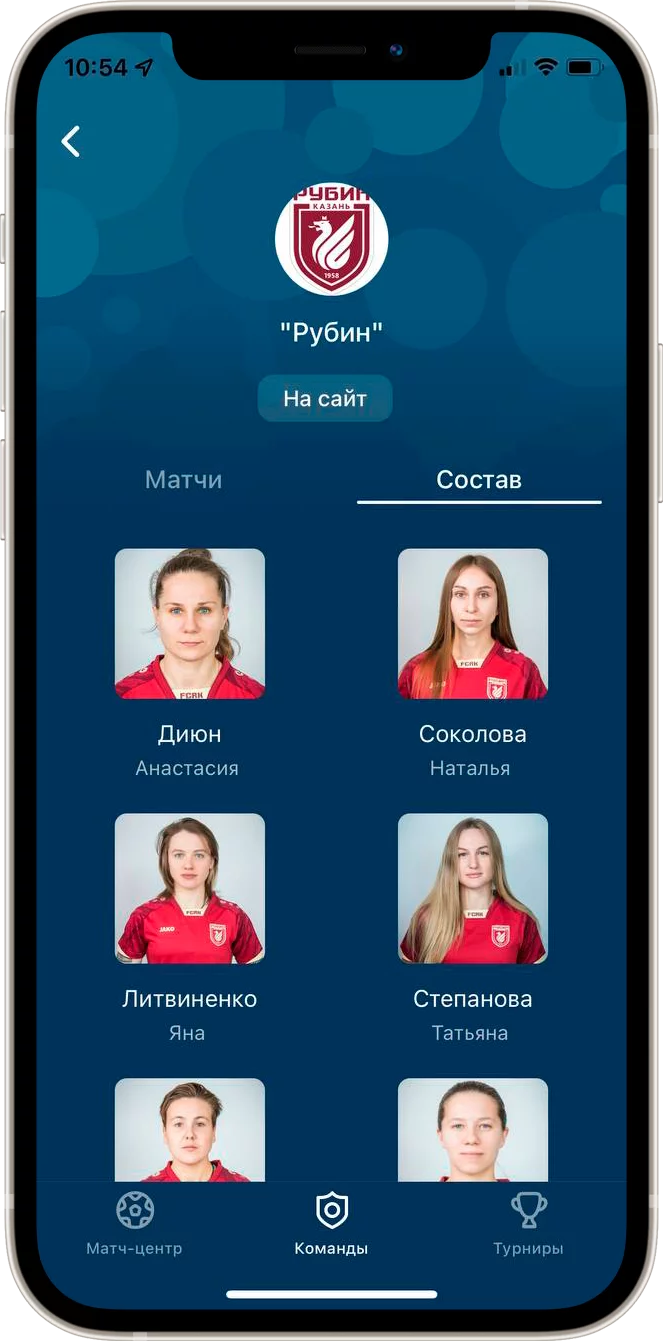Персональное мобильное приложение IOS и Android для вашей лиги, федерации