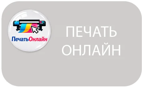 УФ выборочный лак