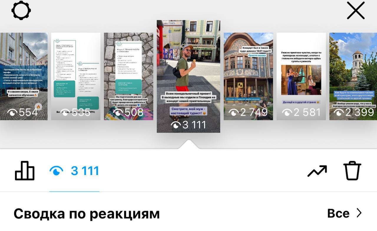 Скрин кейса