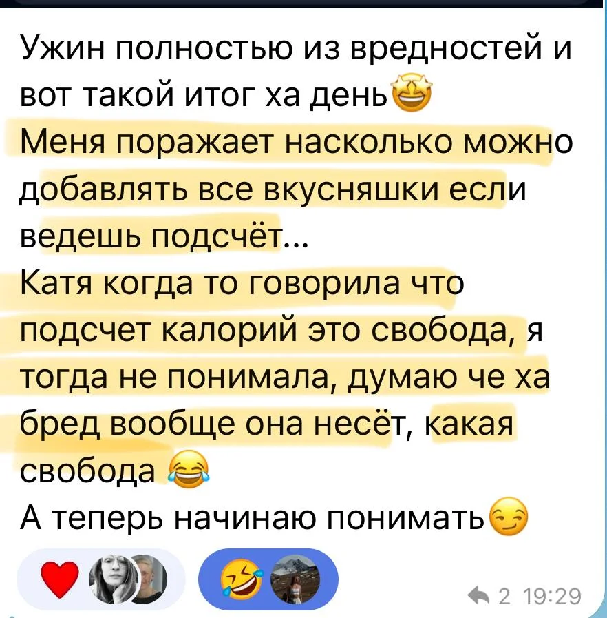 Отзыв участницы курса