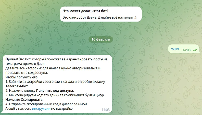Список Telegram-ботов для администраторов каналов и чатов —  боты-администраторы в Телеграм