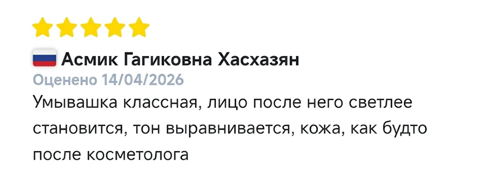 Отзыв покупателя ESSENS MHE02