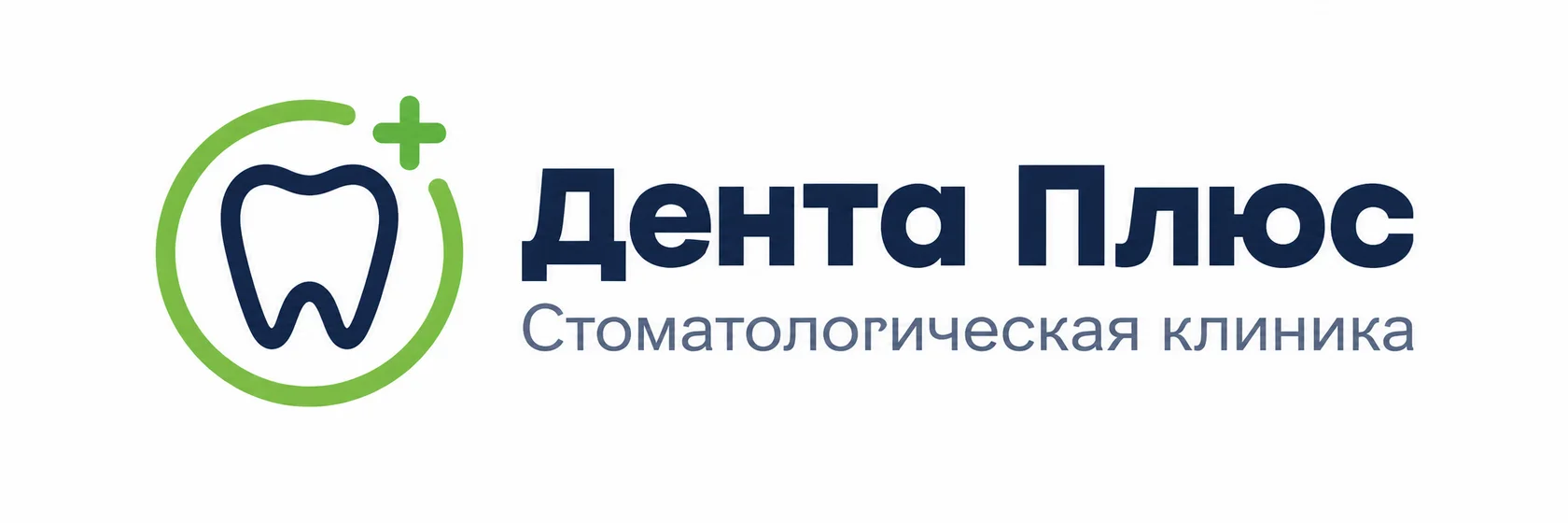 Дента Плюс