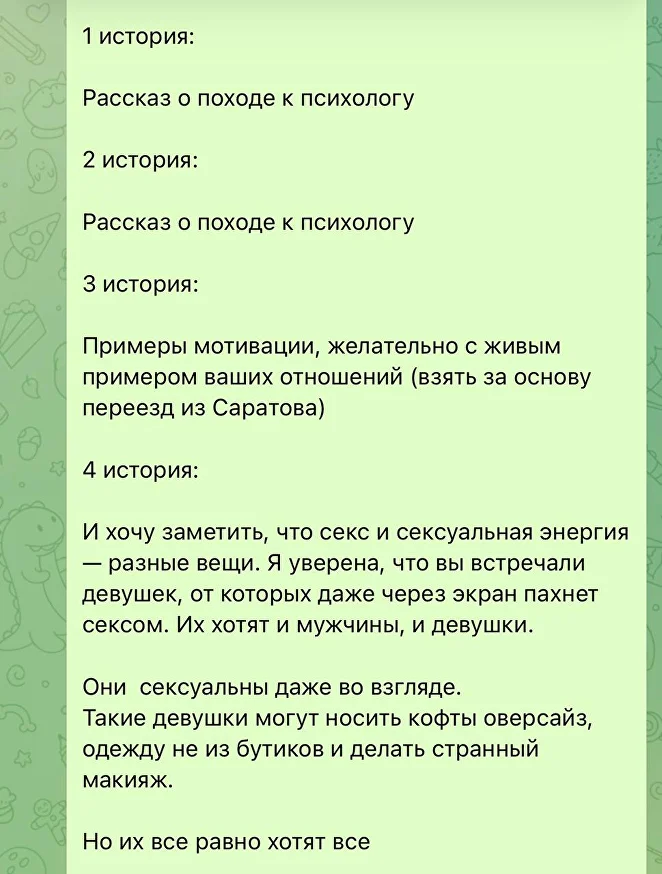 Скрин кейса