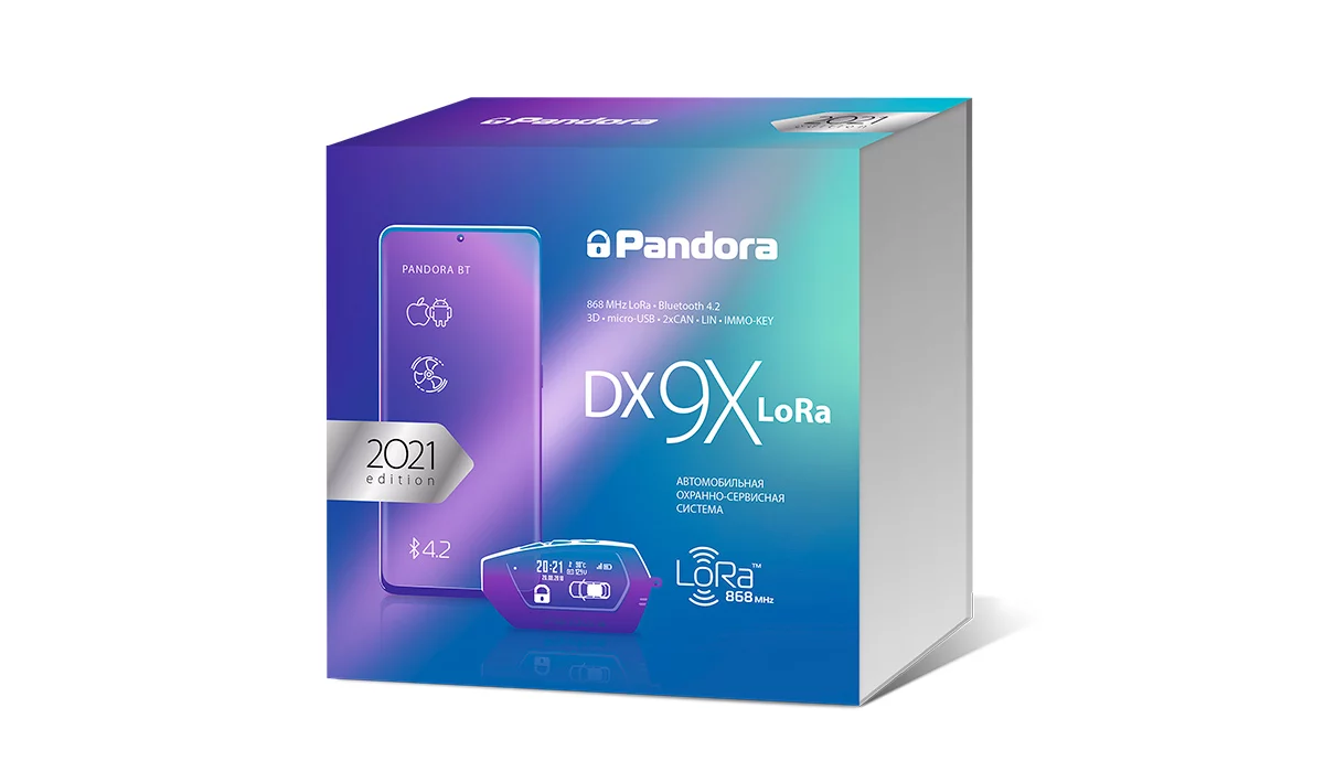 Автосигнализация Pandora DX 4G