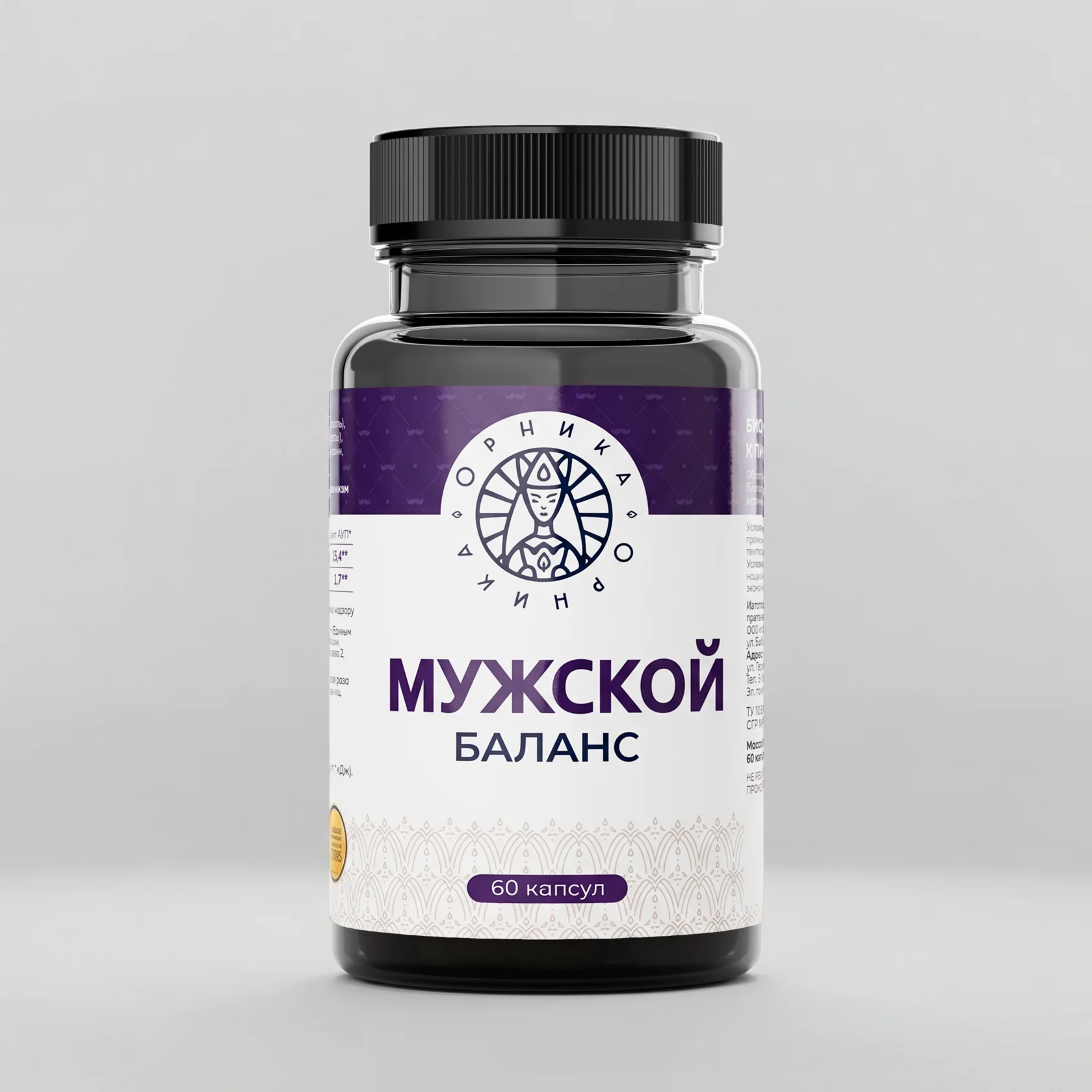 Мужской 1