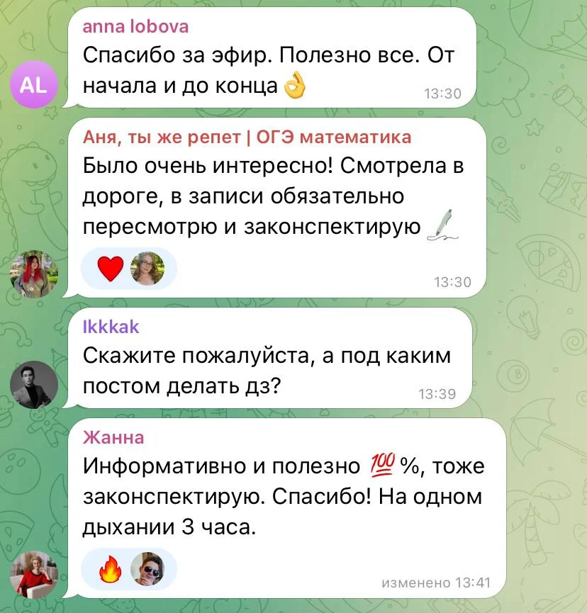 Отзыв: Ксюша, физмат — 30 лет в репите, смотрела все дни