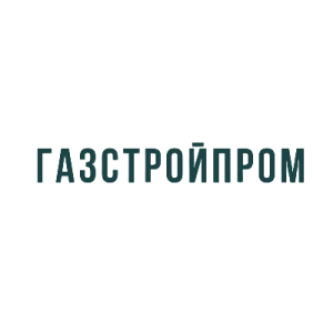 ГАЗСТРОЙПРОМ