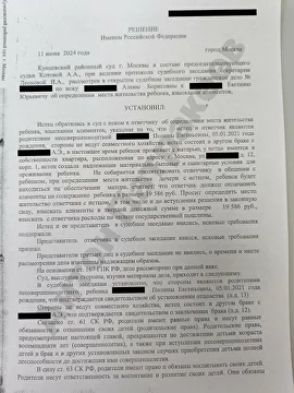 Документ 9