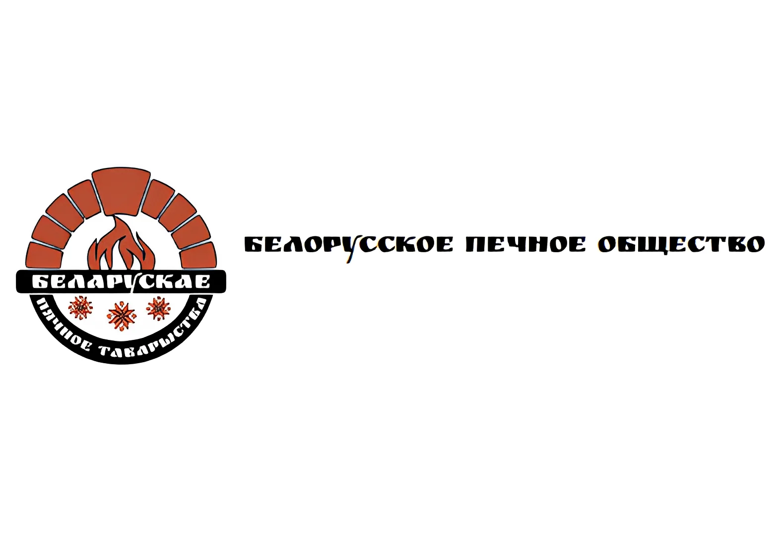 Печное общество