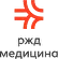 РЖД медицина