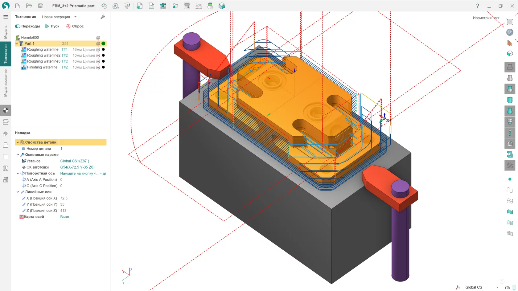 СПРУТКАМ — отечественная CAD/CAM система для решения производственных задач