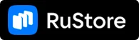 Доступно в RuStore