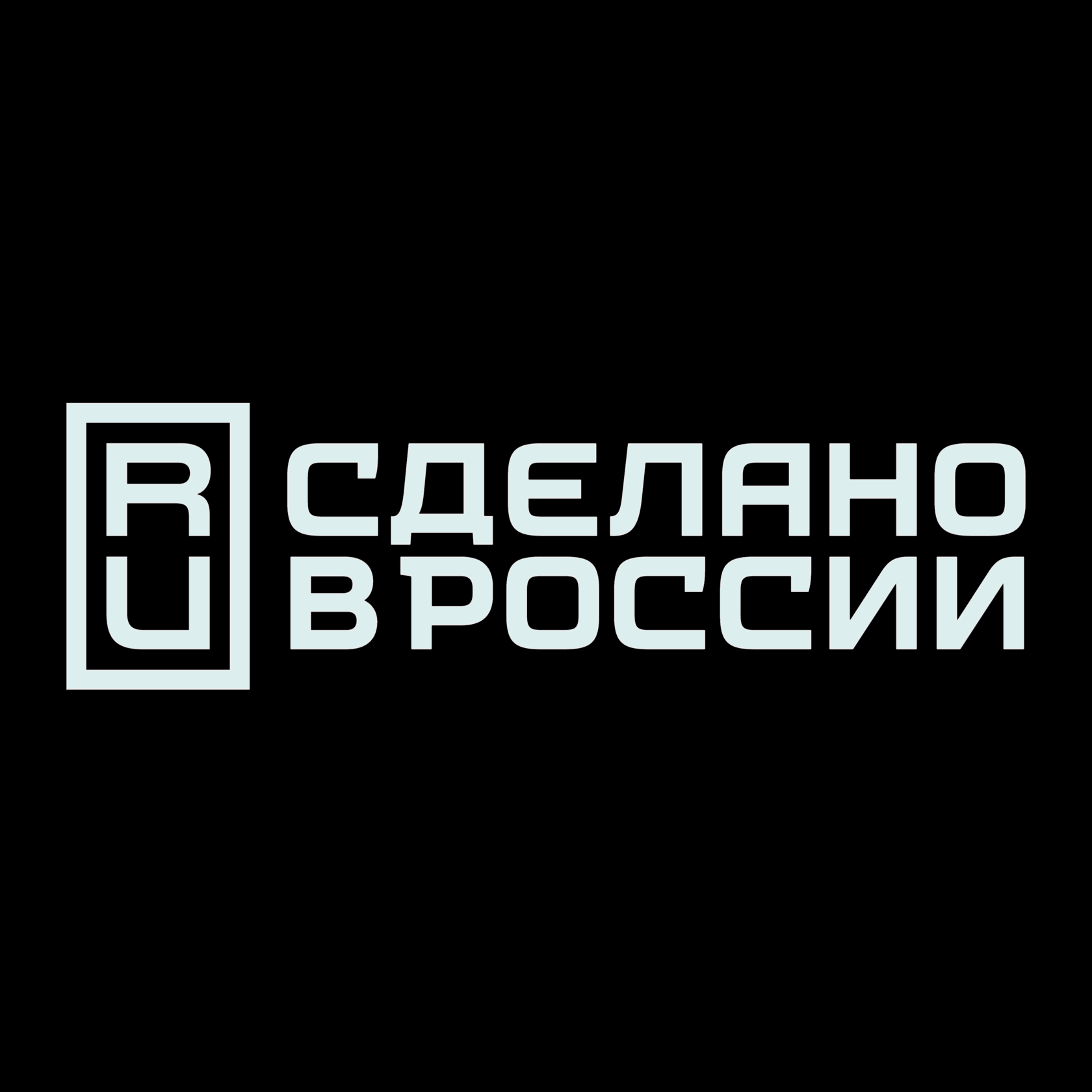 RestartBio получила право на знак «Сделано в России»