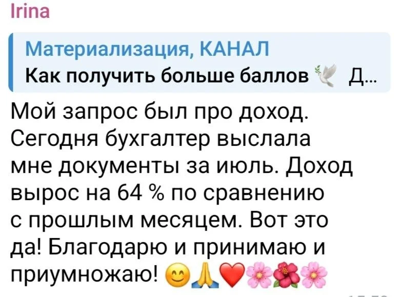 Отзыв 24