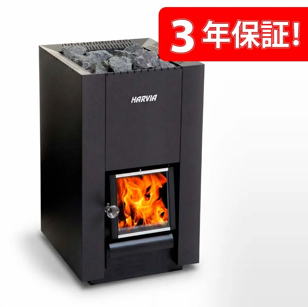 薪ストーブ HARVIA