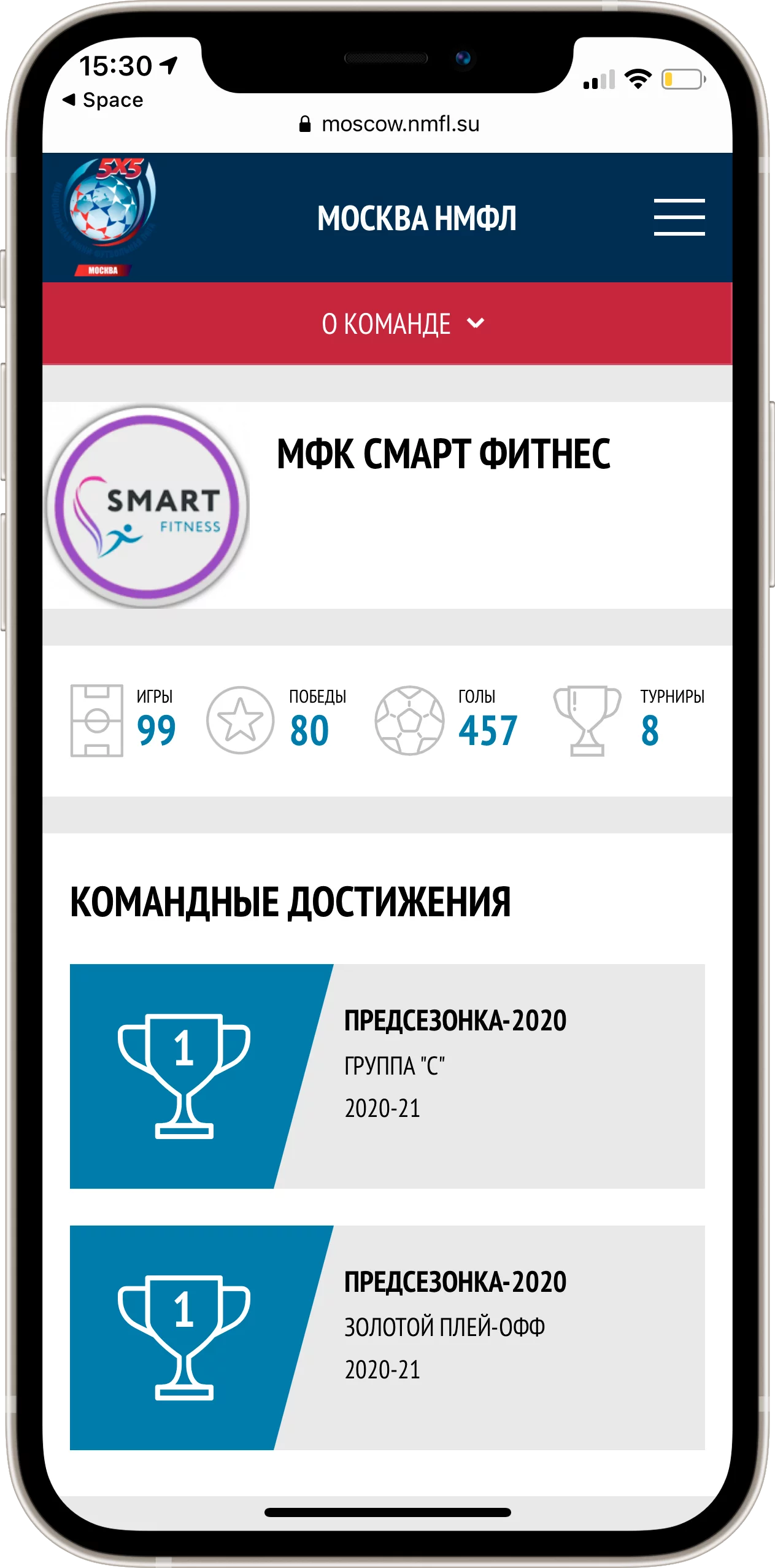 Join.Football - сервис для создания сайтов футбольных лиг, федераций и  турниров