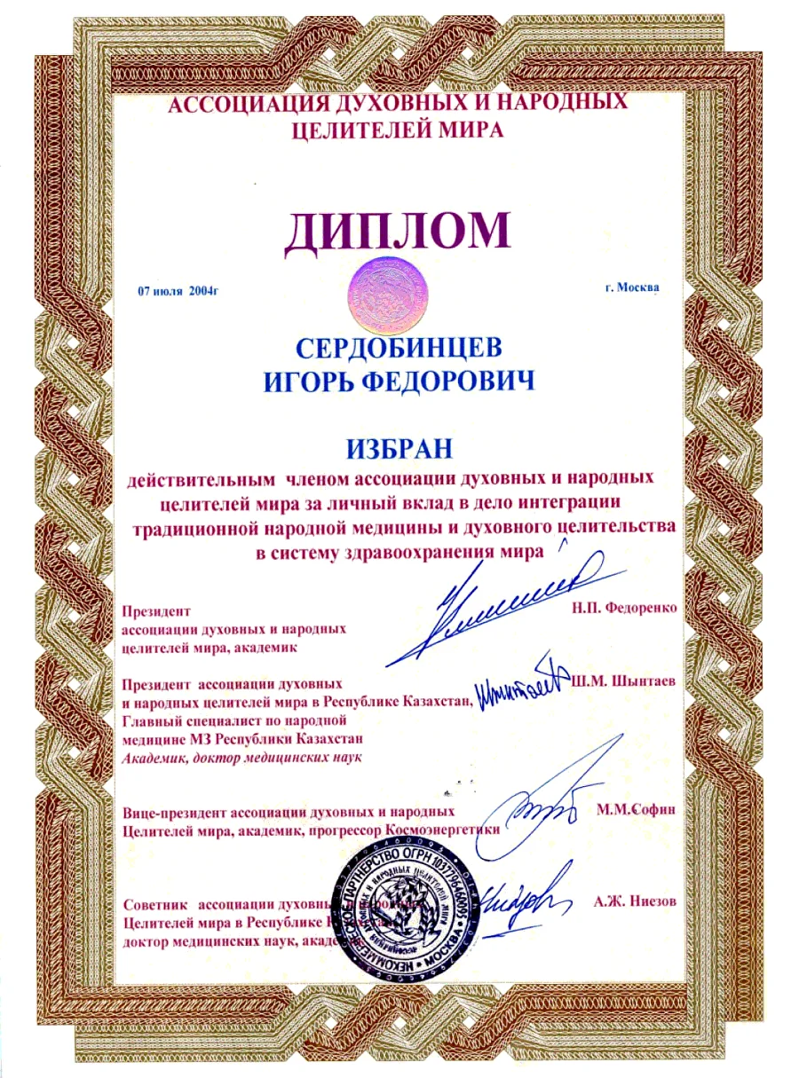 Награда