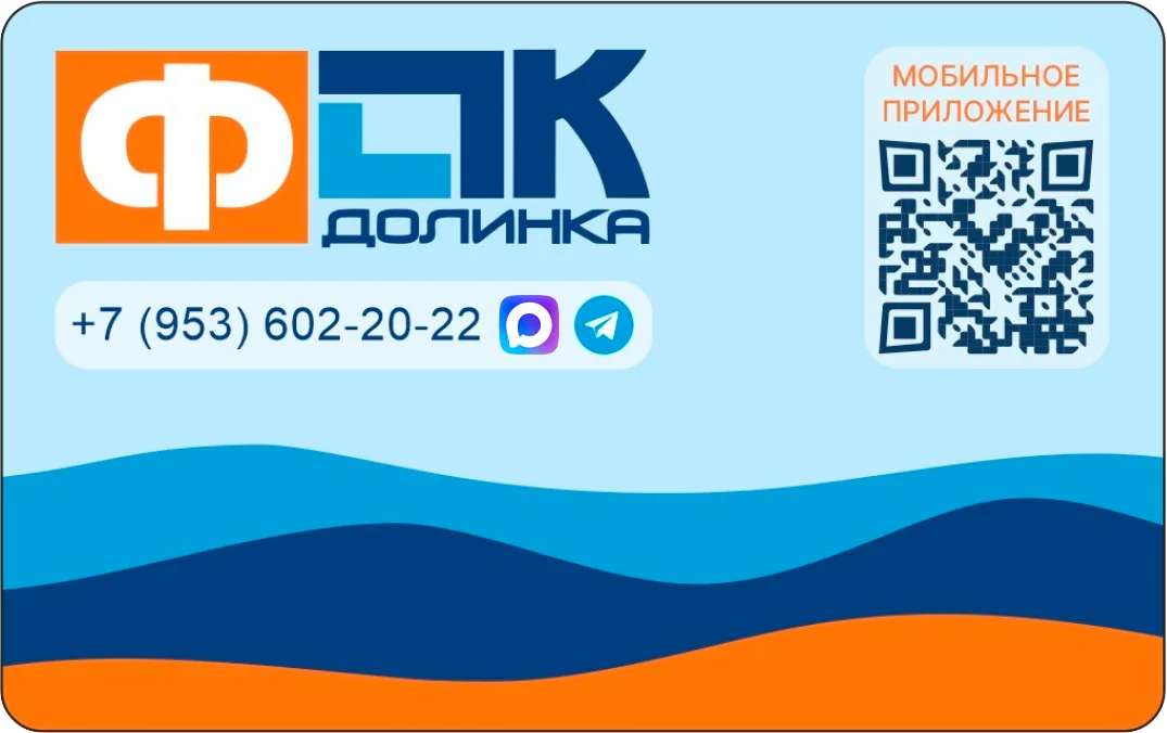 Сертификат (обратная сторона)