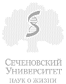 Сеченовский университет