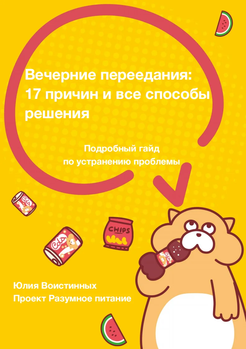 Страница книги 1