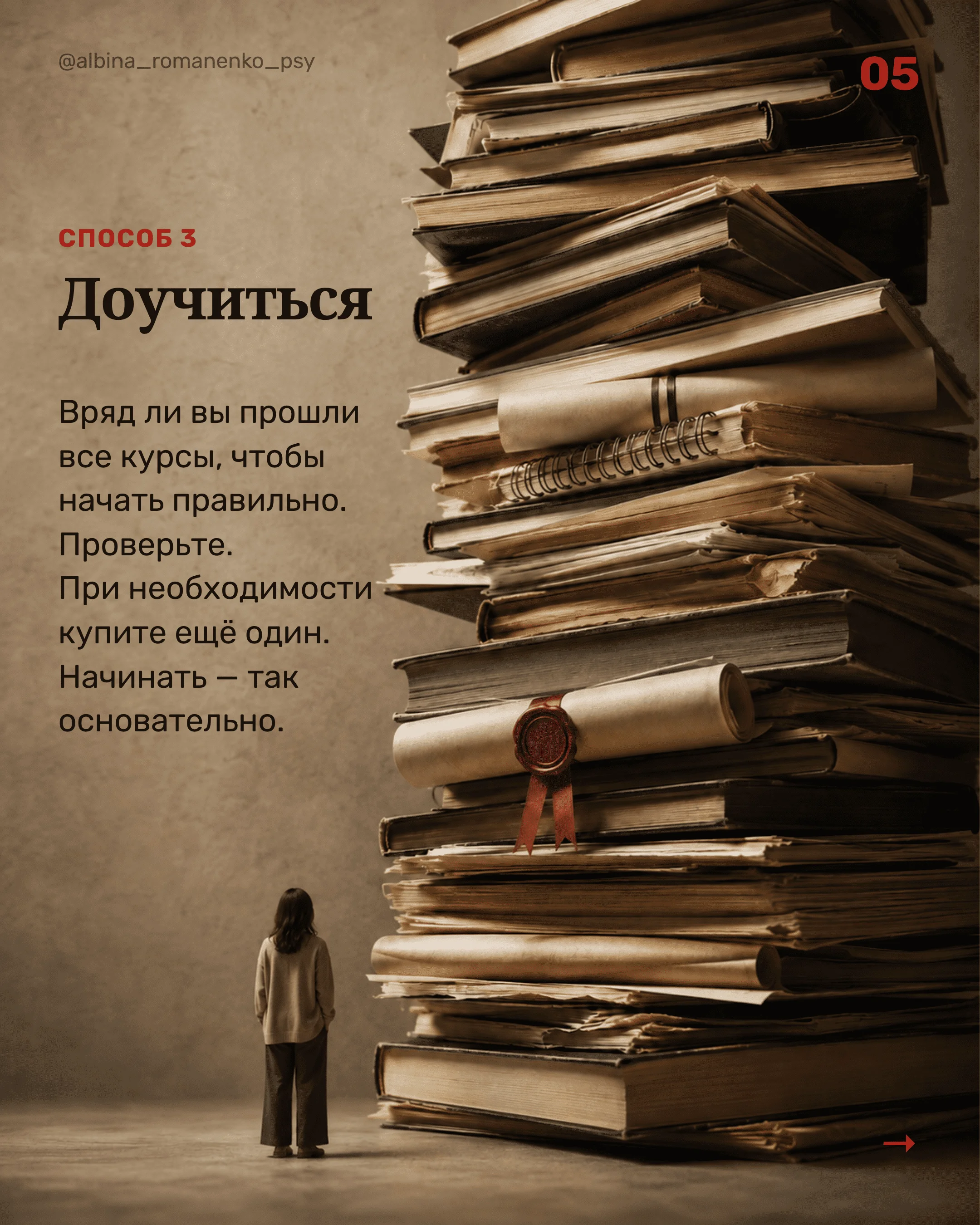 Слайд 5 из 10