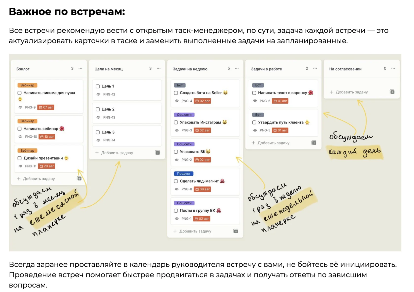 Платформа - скриншот 1