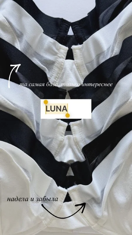 LUNA