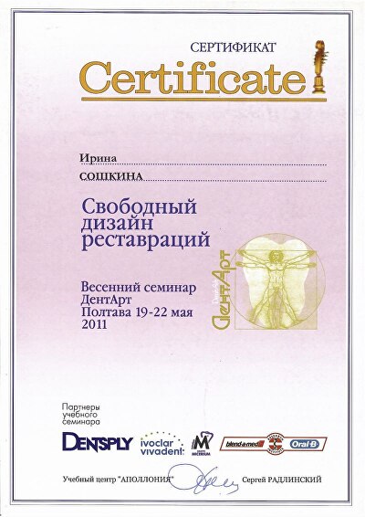 Документ 41