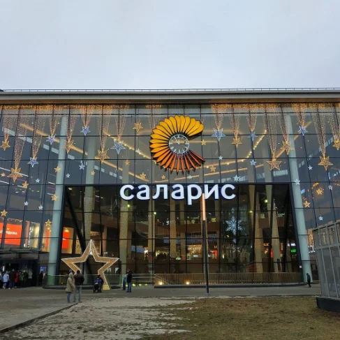 ТПУ Саларьево