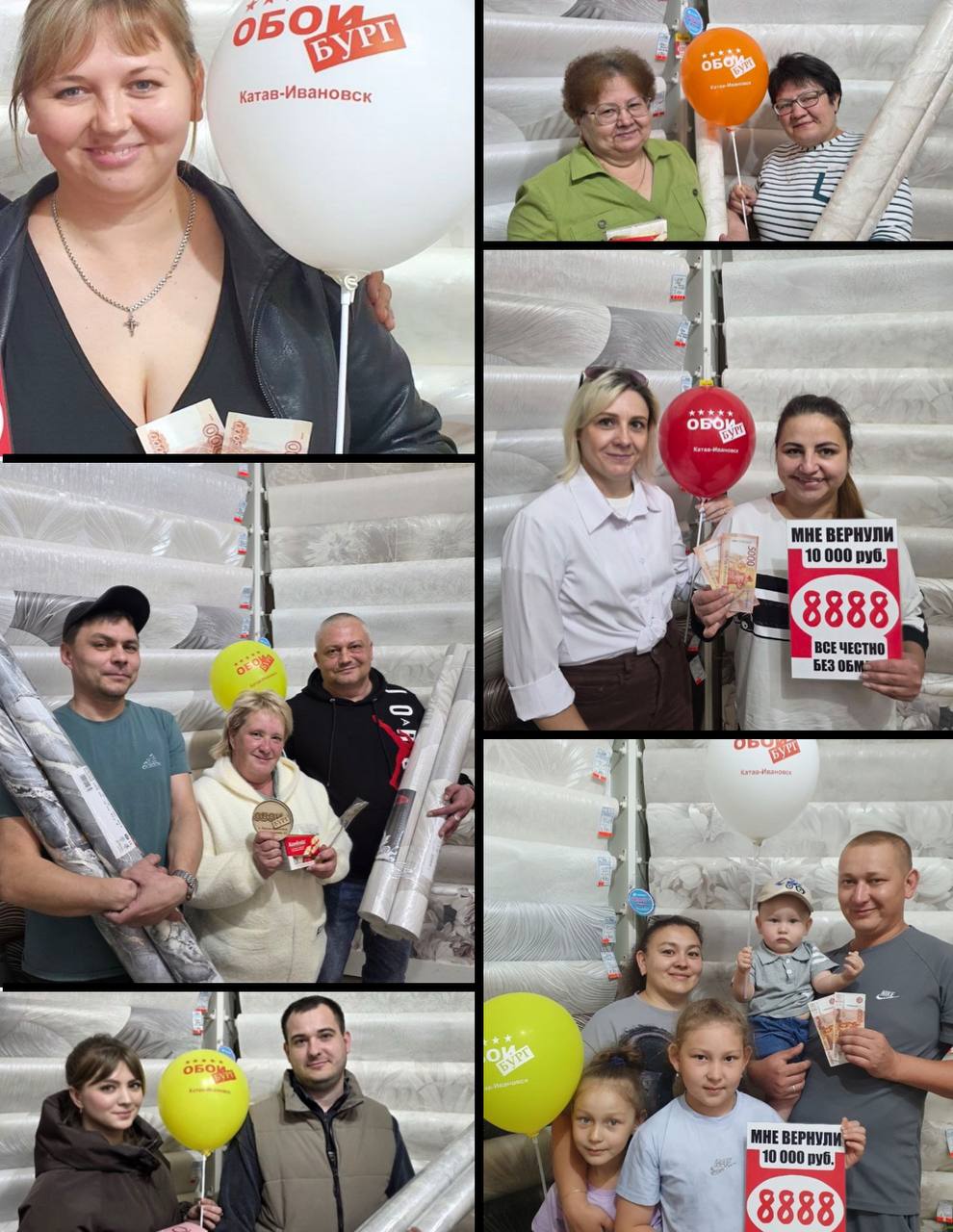 Победитель 5