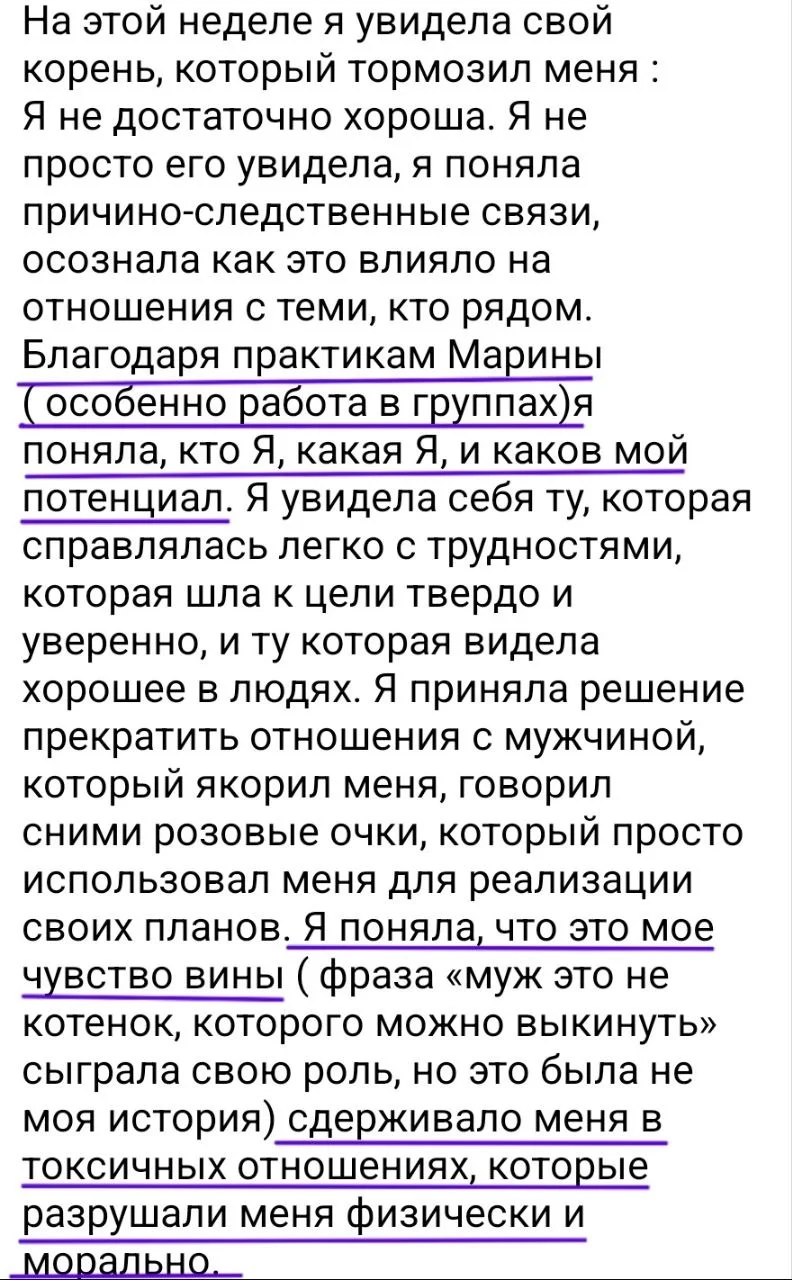 Отзыв 13