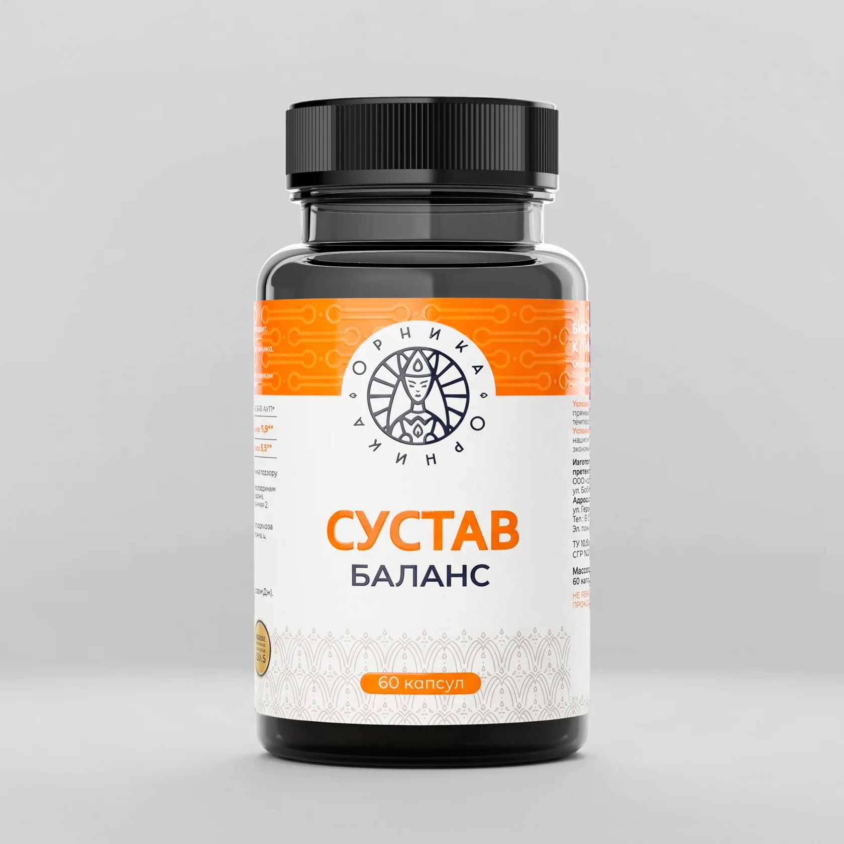 Сустав 1