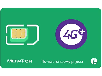 Мегафон мобильный интернет - подключить быстрый стабильный интернет