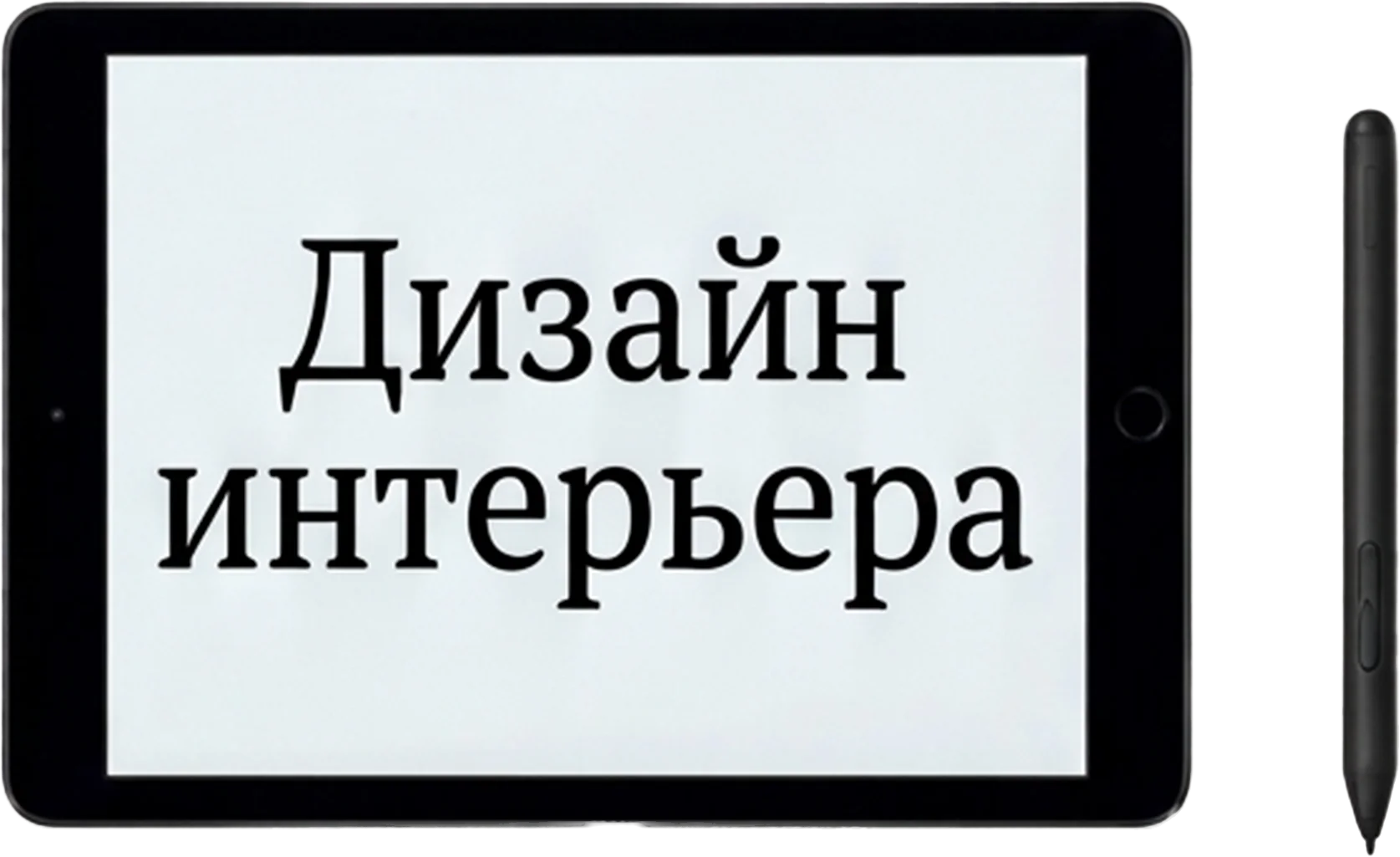 Планшет закрытый