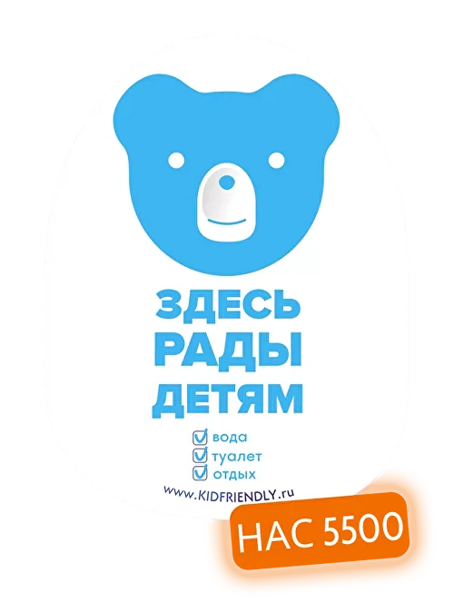 Kid friendly best sale